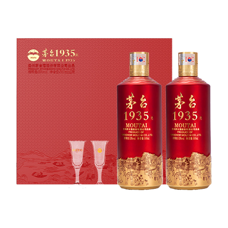 【1935礼盒装】贵州茅台1935酱香型白酒53度500ml高档酒官方正品