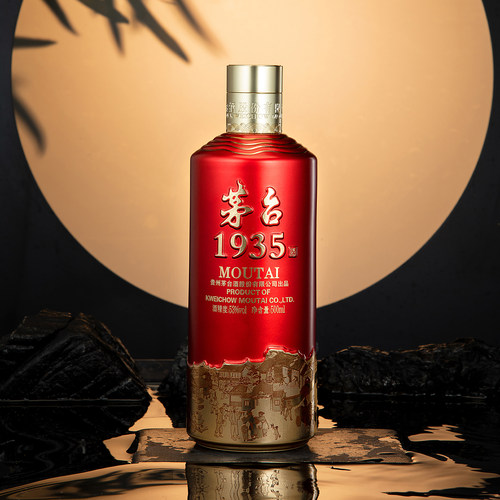 【官方旗舰】贵州茅台1935酱香型白酒53度500ml高档酒官方正品 - 图1
