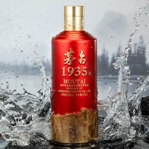 【官方旗舰】贵州茅台1935酱香型白酒53度500ml高档酒官方正品 - 图2