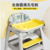 KFC same style baby dining chair baby home dining table child seat multi-functional restaurant hotel commercial use