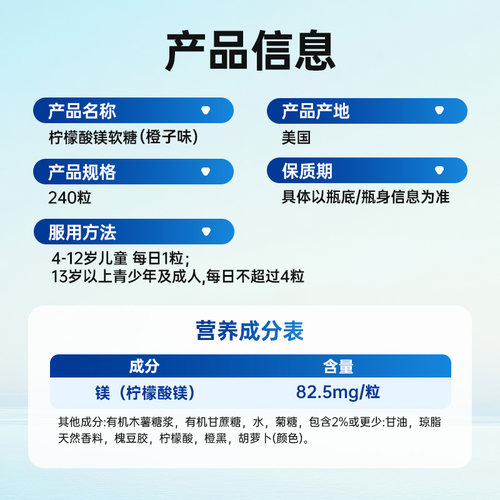 美国进口Calm柠檬酸橙味青少年专注力成人情绪稳定镁软糖240粒 - 图3