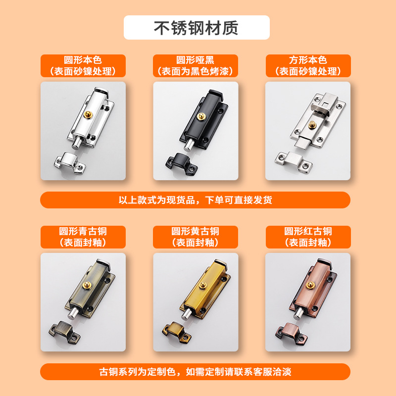 不锈钢弹簧锁插销锁明装老式木门简易门锁门闩卫生间门栓关门卡扣 - 图0