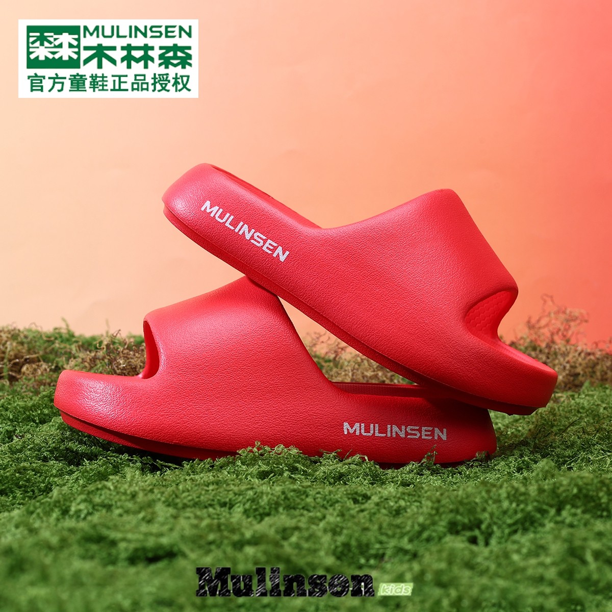 木林森儿童凉拖女童室内软底拖鞋本命年喜庆凉拖鞋女孩可爱一字拖,淘宝优惠券,粉丝福利购,淘宝优惠卷