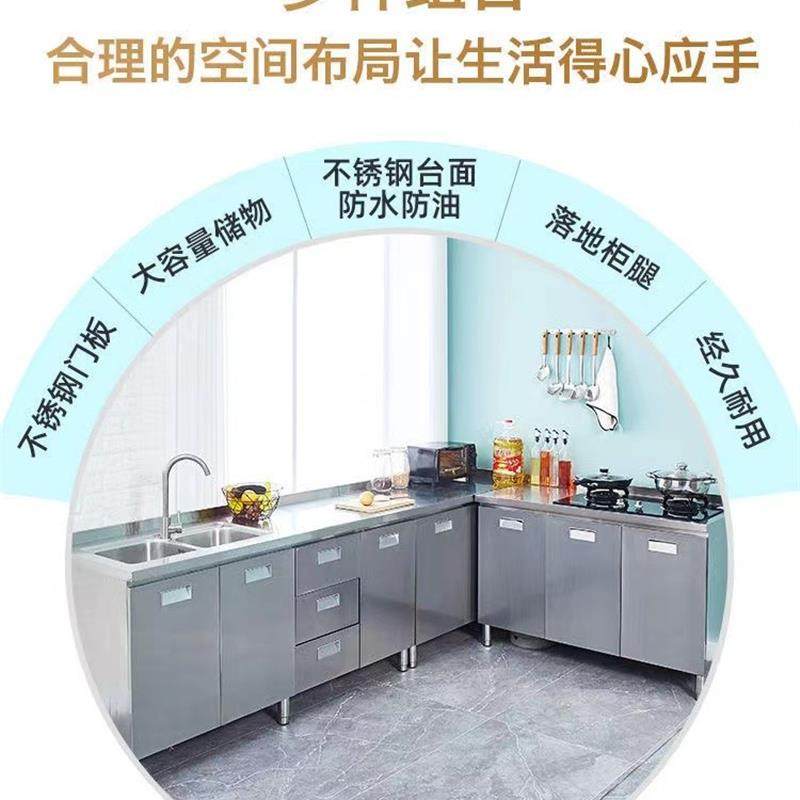 不锈钢整体厨房水槽水池灶台柜定做商用操作台储物碗柜家用可304,淘宝优惠券,粉丝福利购,淘宝优惠卷