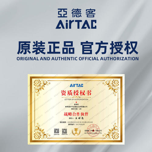 原装正品亚德客气缸 TACQ12缸X5X10X15X30 AIRTAC带导杆薄型气缸 - 图0