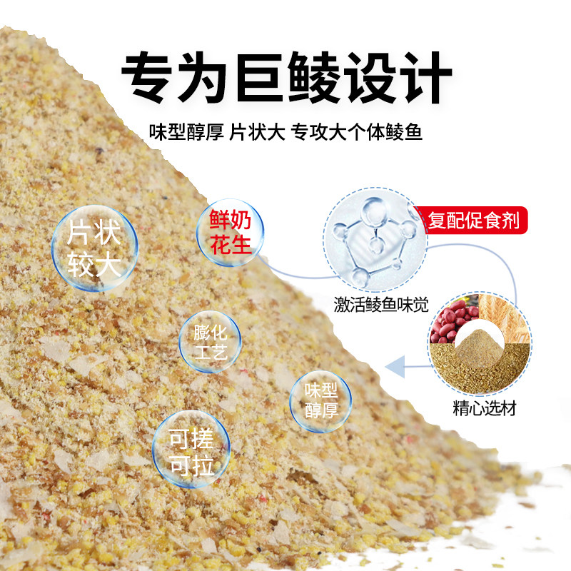 城市渔仓饵料诱鲮魂专攻大土鲮配方鲮鱼鲮刀鲜奶花生腥香红眼鱼饵,淘宝优惠券,粉丝福利购,淘宝优惠卷
