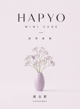 璞玉冰种玉瓷迷你小花瓶摆茶台书桌小摆件冰箱贴瓷瓶蛋瓶