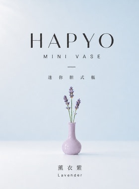 璞玉冰种玉瓷迷你小花瓶摆茶台书桌小摆件冰箱贴瓷瓶胆瓶