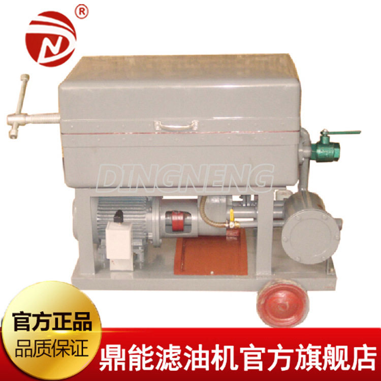板框滤油机厂家 润滑油液压油压力式滤油机 工业油品过滤净化设备,淘宝优惠券,粉丝福利购,淘宝优惠卷