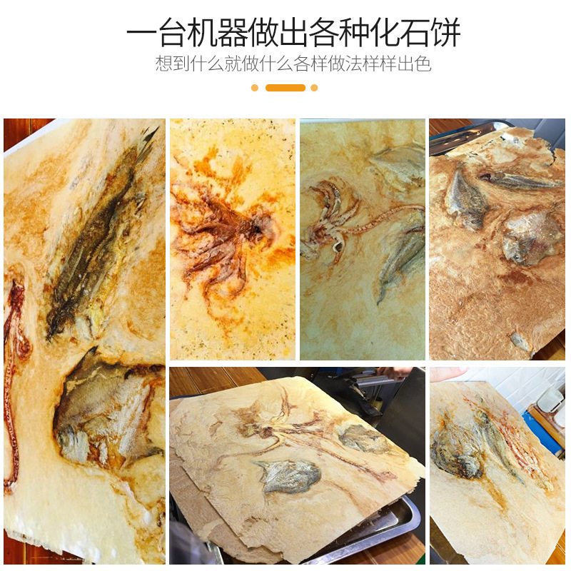 甲骨文仙贝机虾鱿鱼甲骨纹压薄饼机器饼海鲜化石饼机煎饼烤饼商用,淘宝优惠券,粉丝福利购,淘宝优惠卷