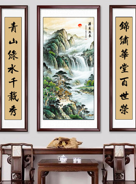 旭日东升中堂画农村堂屋正中挂