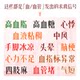 KNC Maixuetong Xueyilai Cardiovascular Care Nattokinase Hirudin Capsules ສໍາລັບໄວກາງຄົນແລະຜູ້ສູງອາຍຸ BLORELIV