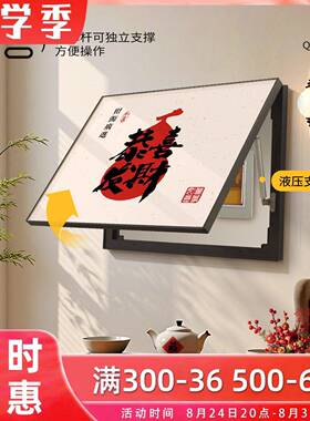 新中式越来越好电表箱装饰画高级感餐厅配电箱电闸盒开关遮挡挂画