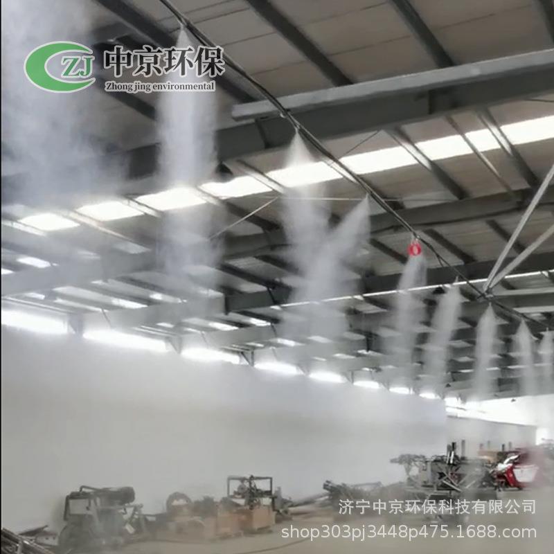 车间料仓喷雾加湿设备高压微雾降尘加湿器工地围挡喷雾除尘系统 - 图0