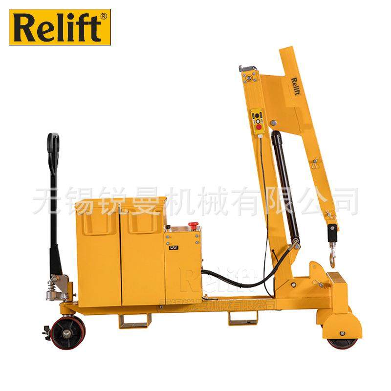 锐励无腿配重式单臂吊车重型电动小吊机移动式模具吊机液压起重机,淘宝优惠券,粉丝福利购,淘宝优惠卷