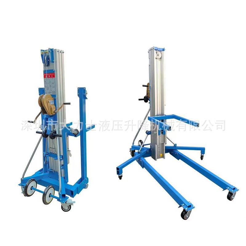 手摇式铝合金升降机展会物料货物升高装卸搬运车单柱式升降平台 - 图3