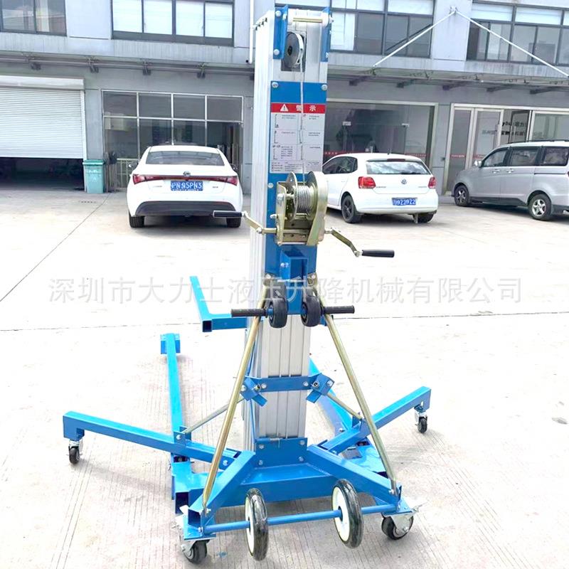 手摇式铝合金升降机展会物料货物升高装卸搬运车单柱式升降平台 - 图0