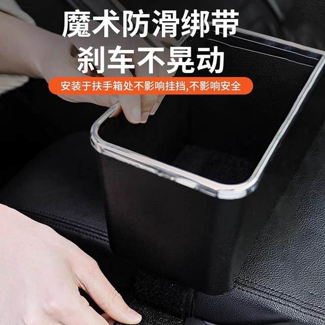 Car handrail box storage box car supplies collection practical and good car storage box multi-functional water cup holder