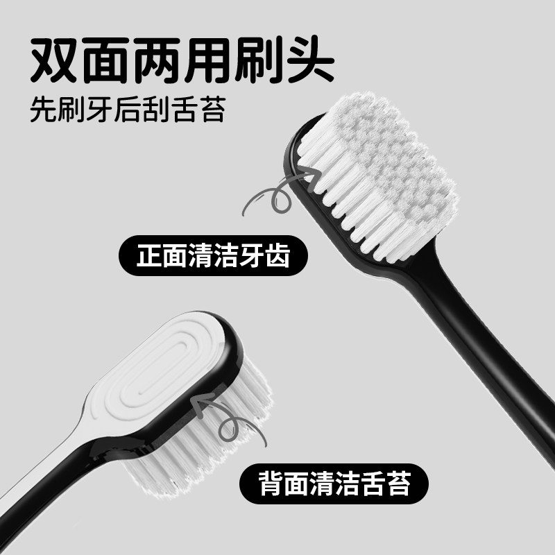 OralGos英国成人软毛牙刷家用家庭装男女士学生情侣宽头护齿牙刷,淘宝优惠券,粉丝福利购,淘宝优惠卷