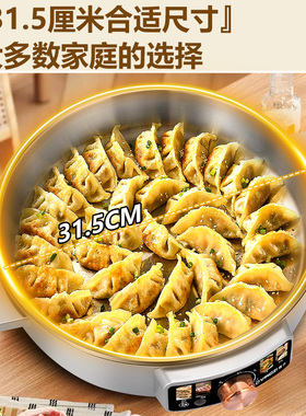 扬子新款304不锈钢0涂层电热煎锅