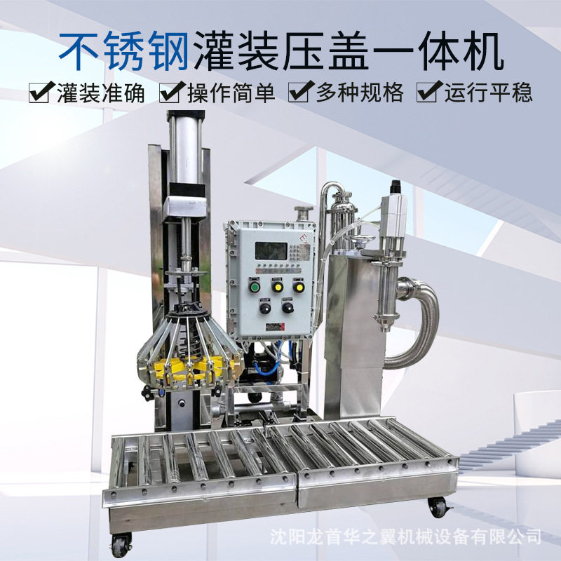 沈阳灌装机厂家销售多种不同规格型号灌装设备 自流式液体灌装机,淘宝优惠券,粉丝福利购,淘宝优惠卷