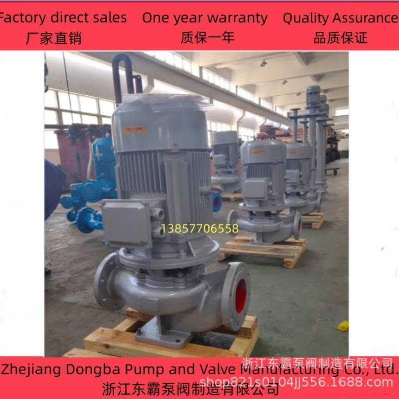 自产自销 管道离心泵 增压泵 单级管道离心水泵 空调循环管道泵 - 图0