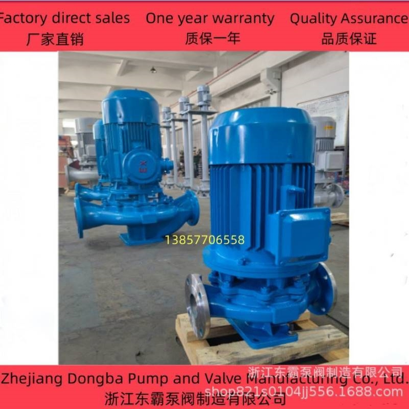 自产自销 管道离心泵 增压泵 单级管道离心水泵 空调循环管道泵 - 图1