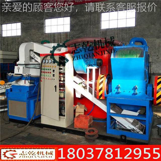 Type rice machine, scrap cable car copper peeling machine, steam wire copper peeling machine, 600 machine copper, miscellaneous wire core skin drying machine