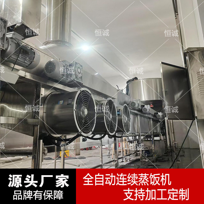 不锈钢白酒酿酒设备 恒诚定制连续蒸粮床 大米高粱蒸饭机摊凉床,淘宝优惠券,粉丝福利购,淘宝优惠卷