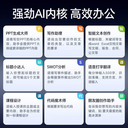 Tencent Yuanbao AI mouse DeepSeek full blood version