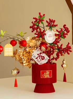 仿真年宵花抱抱桶发财花摆件