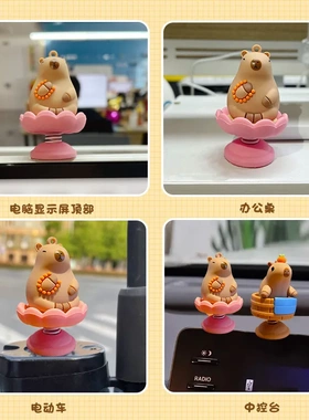 百茂正版卡皮巴拉佛系水豚摇摇乐桌面摆件创意车载中控台装饰礼品