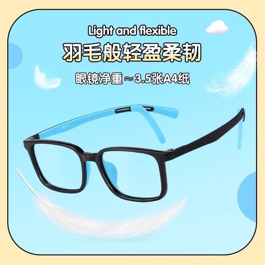 Price children's anti-blue light myopia glasses frame for boys and girls professional sports square frame silicone ultra-light eyes