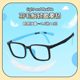 Price children's anti-blue light myopia glasses frame for boys and girls professional sports square frame silicone ultra-light eyes