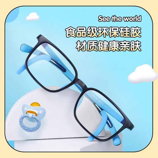 Price children's anti-blue light myopia glasses frame for boys and girls professional sports square frame silicone ultra-light eyes