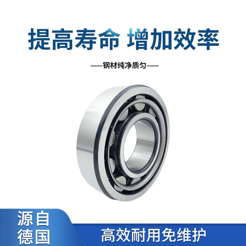 FAG轴承 NUP2326E.M1 NUP2326E.M1.C3轴承 - 图1