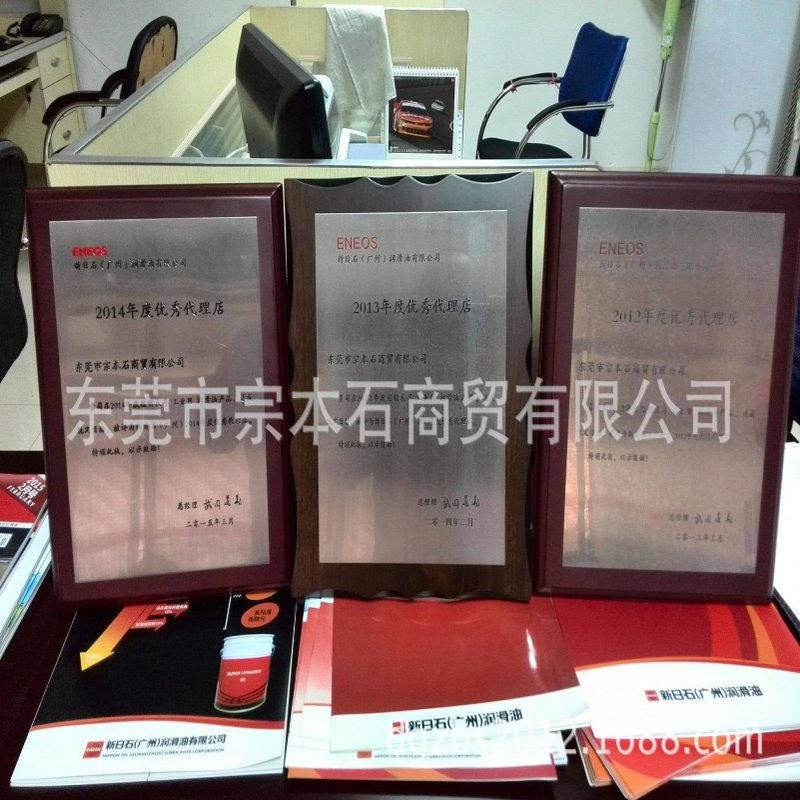 新日本石油SUPER HYRANDO 46超级海浪抗磨液压油 20L JXTG能源,淘宝优惠券,粉丝福利购,淘宝优惠卷