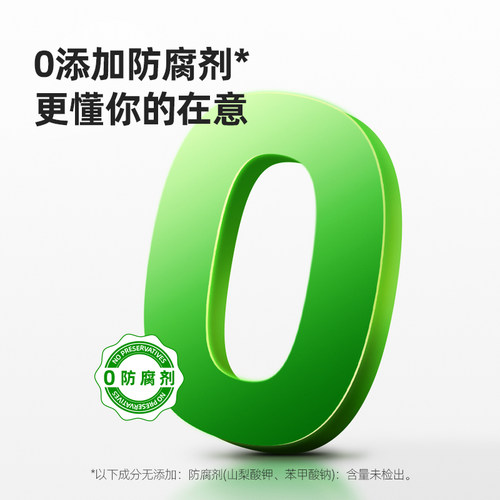 海天白醋9度800mL家用酿造食醋炒菜酸爽凉拌调料腌制泡菜调味品 - 图0