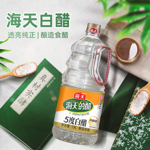 海天5度白醋1.9L大桶装商用餐饮拌蘸饺子清洁除垢专用食用醋调料 - 图0