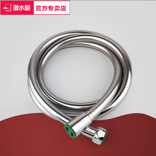 潜水艇洗澡淋浴房浴室手持花洒喷头不锈钢金属管进水管软管水管子 - 图0