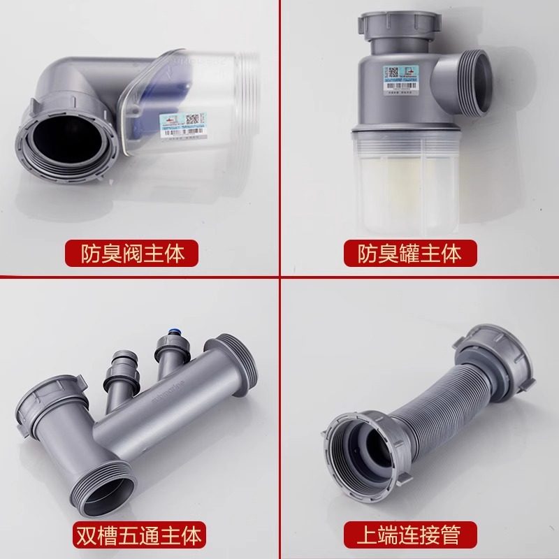 潜水艇厨房菜盆下水管配件净水器接口转接头溢水管接头四通密封圈,淘宝优惠券,粉丝福利购,淘宝优惠卷