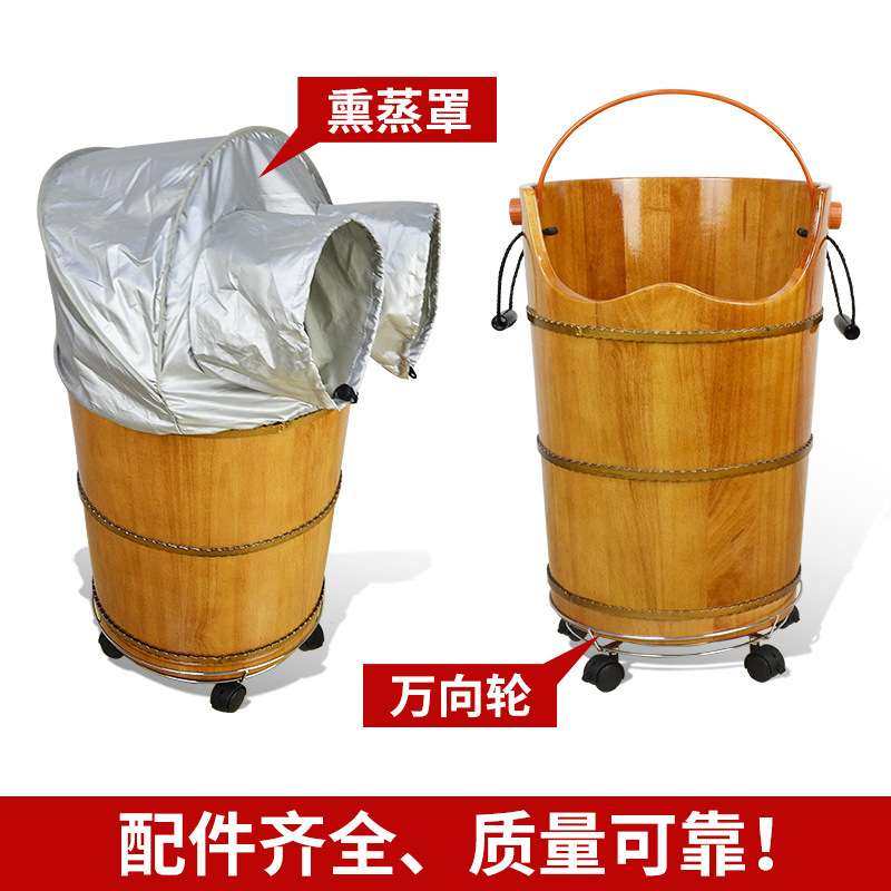 熏蒸桶配件 泡脚桶配件 盖子 毛巾 熏蒸罩 万向轮  足疗蒸脚设备,淘宝优惠券,粉丝福利购,淘宝优惠卷
