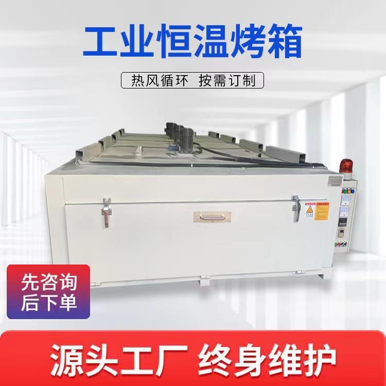 大型高温烤房3米5米深度智能恒温烤漆干燥箱节能固化工业烘箱 - 图1