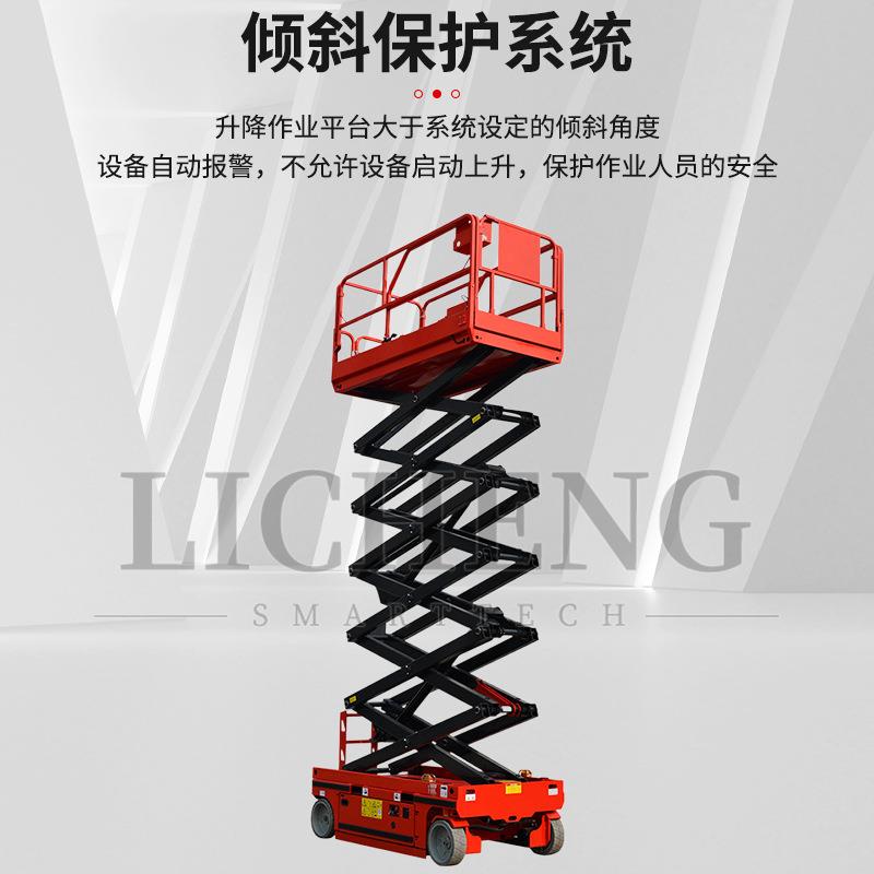 全自动升降机10米自行走高空作业升降平台电动液压登高车厂家 - 图2