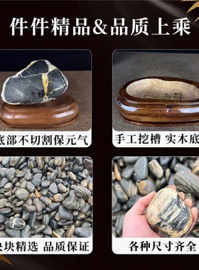 泰山石不切底原石泰山石敢当镇宅