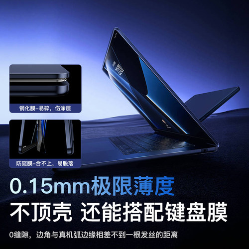 UKIY适用macbookpro屏幕膜macbookair苹果neo笔记本AR膜mac防反光膜m5膜macbook电脑蓝光air13寸14 m3 m4 - 图2