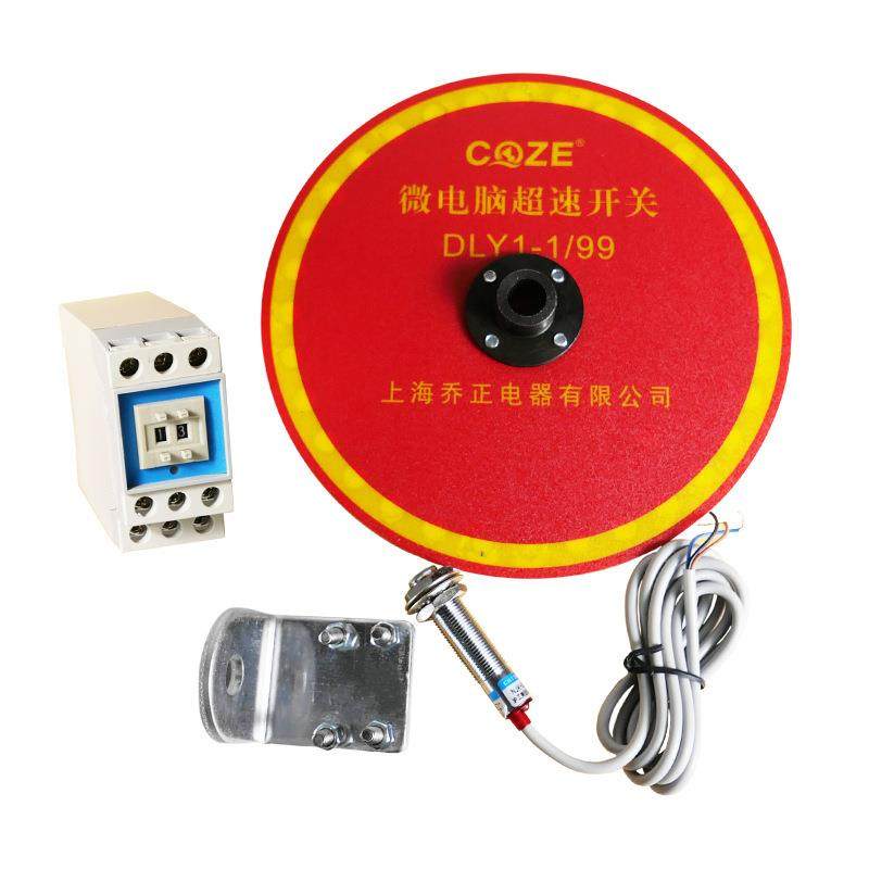 起重机行车微电脑超速开关多功能超速限位器乔正QLY10199/1199,淘宝优惠券,粉丝福利购,淘宝优惠卷