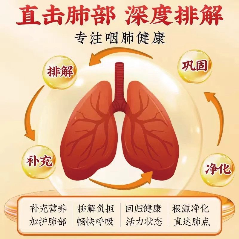 麦冬枇杷叶甘草雪梨片咳嗽嗓子老有痰喉咙有痰异物感烟糖成人,淘宝优惠券,粉丝福利购,淘宝优惠卷