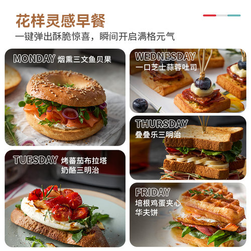 膳魔师烤面包机早餐机新款全自动吐司机加热家用小型三明治多士炉 - 图3