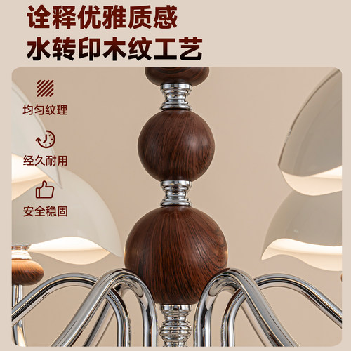梵华 中古奶油风蛋壳客厅吊灯法式复古护眼大厅主灯高级感餐厅灯 - 图3